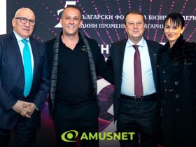 amusnet-takes-part-in-bulgarian-business-leaders-forum